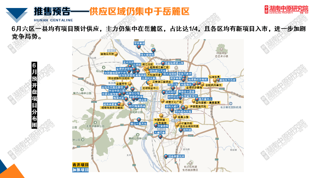 福州GDP5月份2020年_2020年福州房产证图片