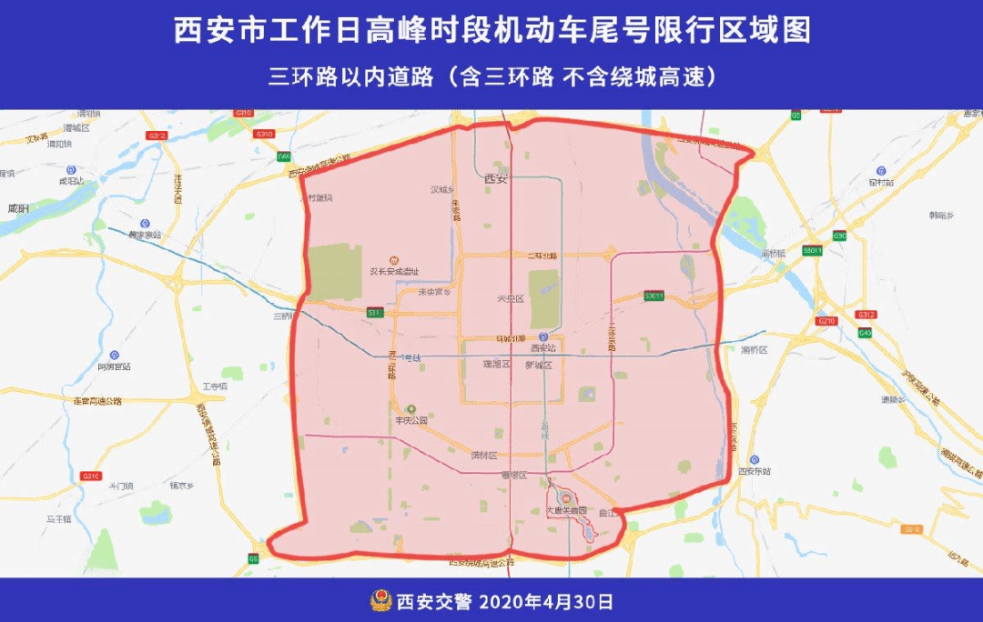 成都市车辆限行时间段「宝安区限行外地车辆什么时间段」