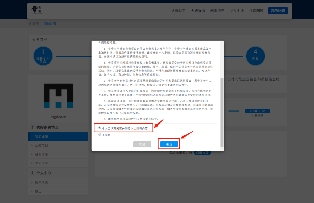 2020仲恺高新区gdp(3)