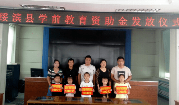 中粮集团为绥滨县贫困群众发放临时救助金 精准扶贫基础卷——补齐