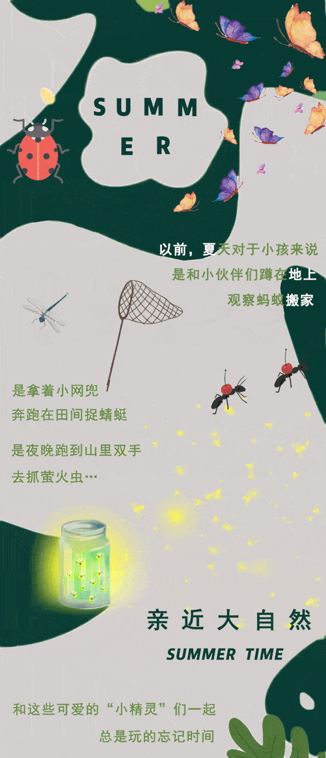 镇海吾悦全城免费派送10万张昆虫展门票!
