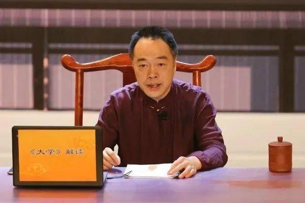 杨海文:《大学》"正心修身"章解读(三)