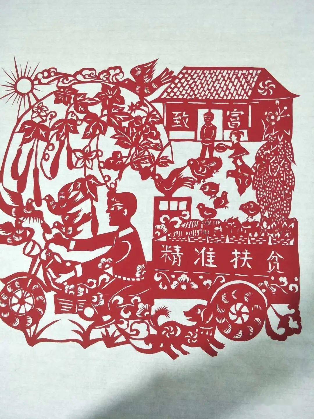 儿童服务站传承传统文化弘扬剪纸艺术