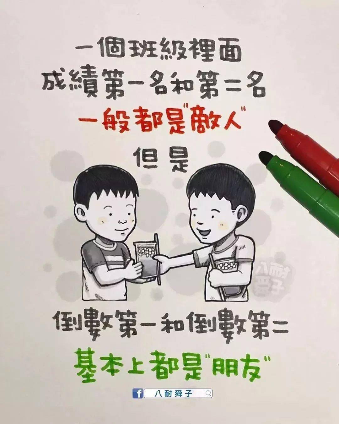 b90fdae5ac584454b2e5cf662d1ba401.jpeg