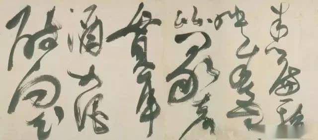 蓝的草书图片 c8c7593bf106473085c8edc1bbc7eb09.jpeg