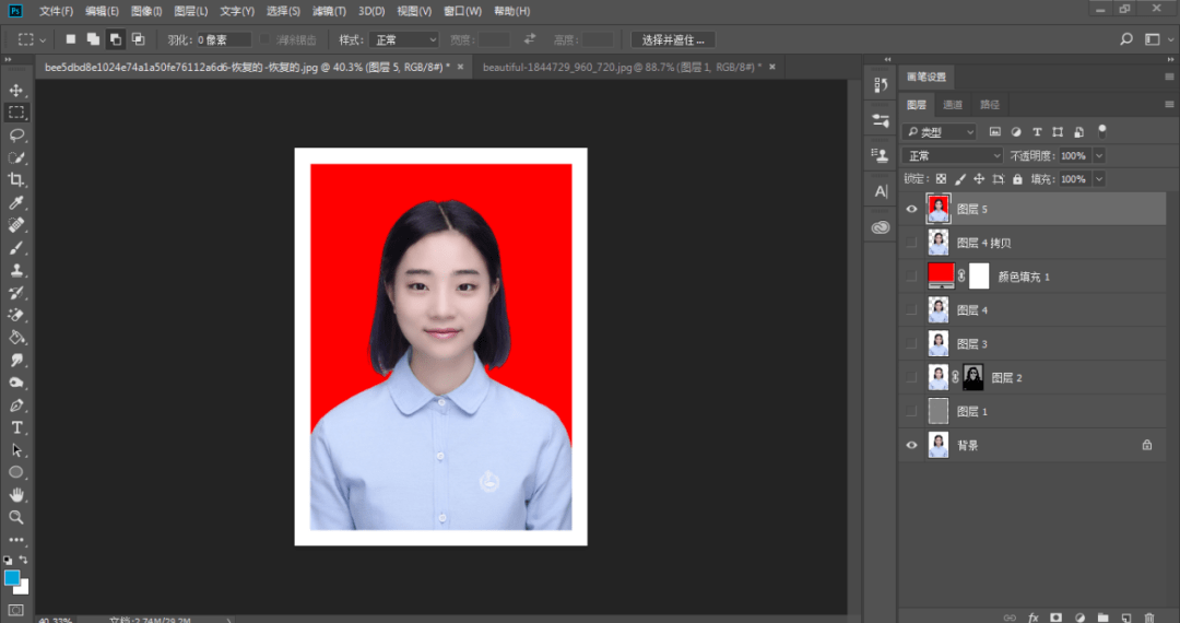 揭秘最美证件照背后的ps技术