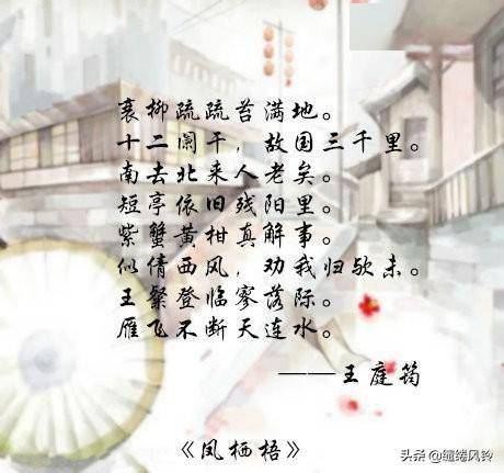 成语苦什么孤诣_成语故事手抄报(3)