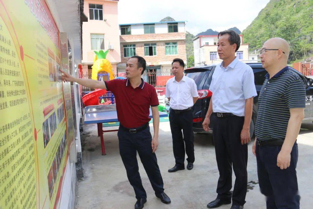 忻城县委副书记,县长李朝晖参加了相关扶贫协作工作