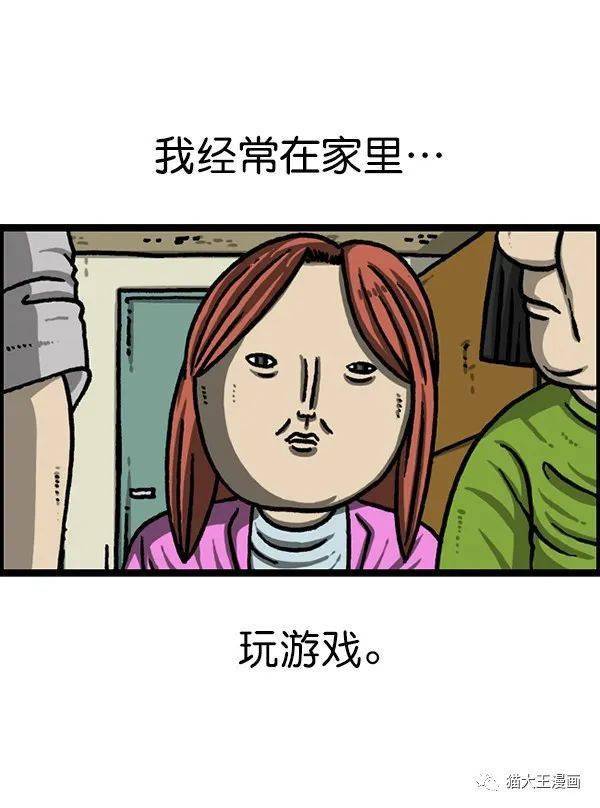 漫画故事怎么画搞笑 36d1b289db244d33be768dc7b9c92446.jpeg