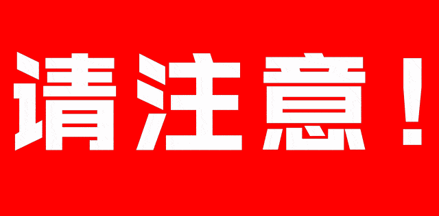 还等什么618来616一场专属于上汽大众车主的秒杀盛会