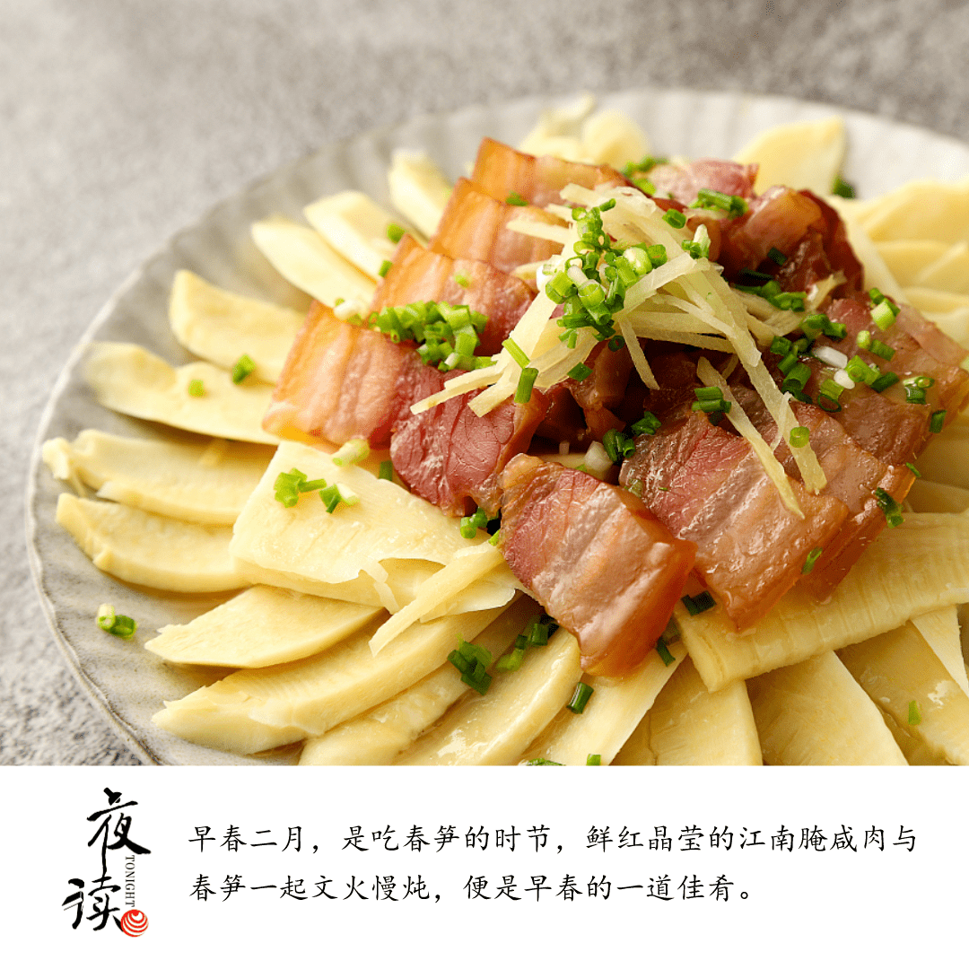 笋是怎么读的 4b949eaad32b4d1798ba3d7fe29fc7c1.png