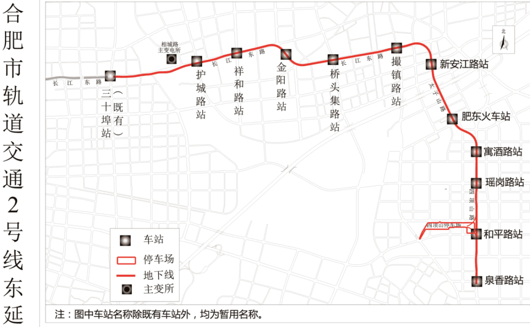 s1号线站点曝光!10条地铁开建!_合肥