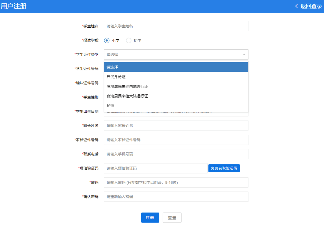 签发人口令_公文文面格式各要素 主体部分(2)