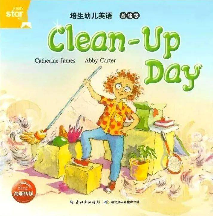 【有声绘本故事】《clean-up day》大扫除日