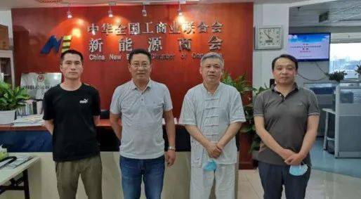 中科院理化所高工董建到访商会