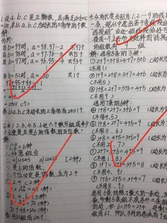 小学作文备课教案范文_备课笔记范文_备课笔记 教案