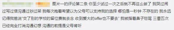中国父母的“爱”：撕孩子30万字小说、暴打女儿让她被孤立