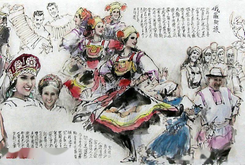天津著名画家尚金声人物画长卷《民族大团结》 描绘56