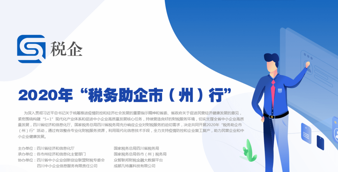 四川省218年各市州经济总量_四川省地图(2)