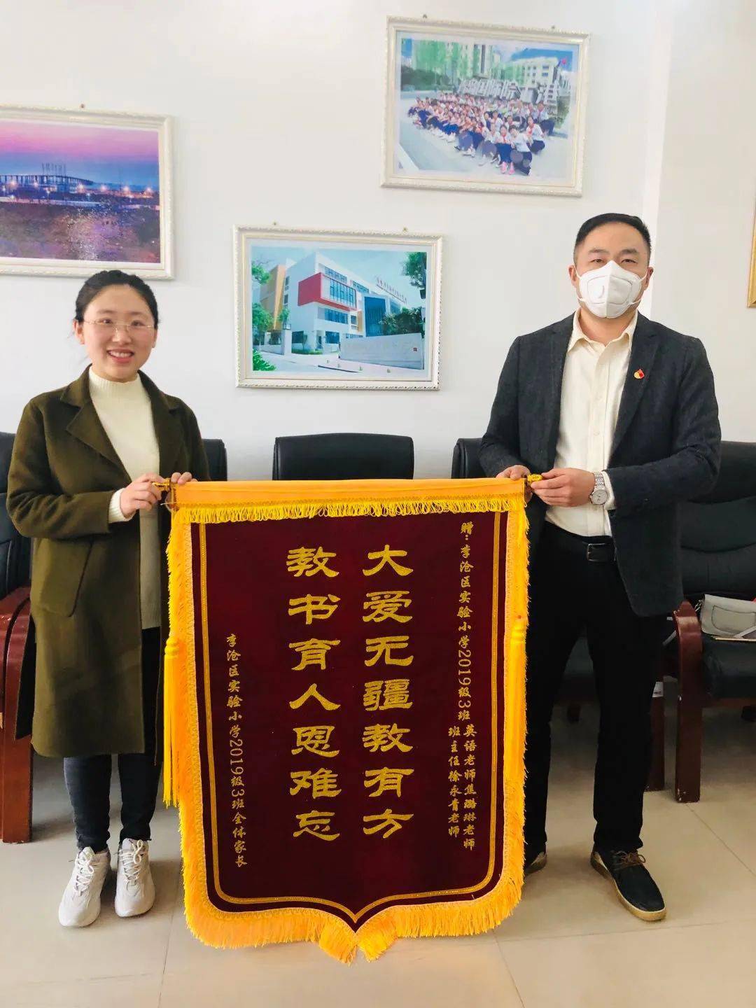 李沧区实验小学|纸短情长，家校情浓