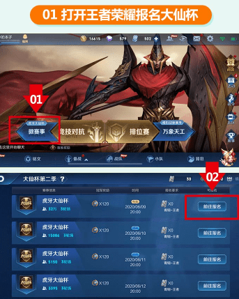 王者荣耀凯的语音包 d4a6a9253e33466e9038c0cb332d6c65.png