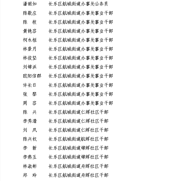 叮铃铃简谱_叮铃铃(2)