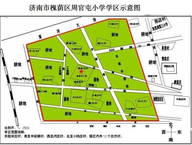 槐荫区人口_槐荫区的风景彩铅