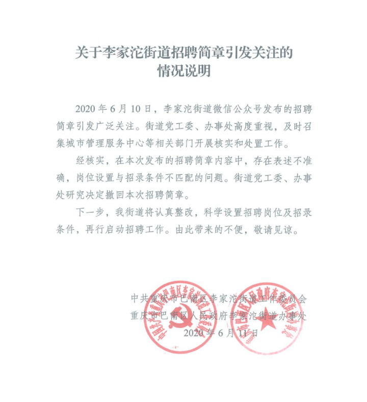 太原富士康本科招聘网:太原富士康招聘