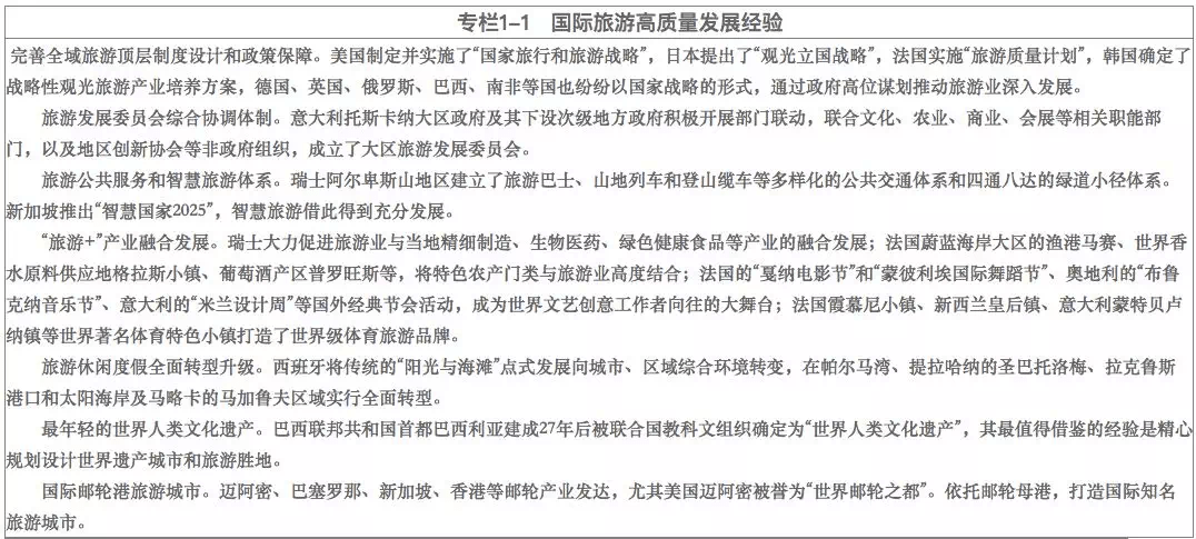 秦皇岛人均收入_秦皇岛火车站
