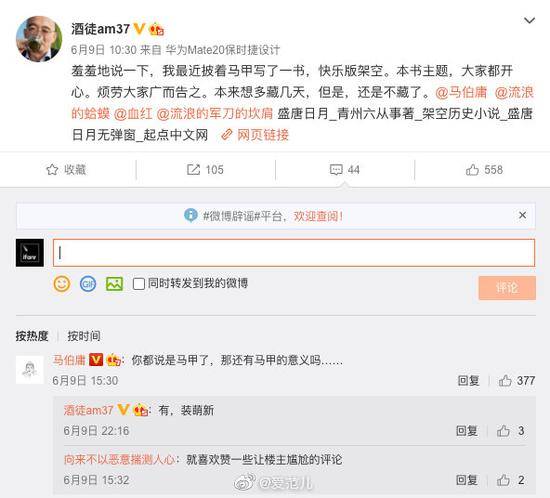 起点中文网怎么搜索作者 379d7ff7df904df096b8e0bc35abbca8.jpeg