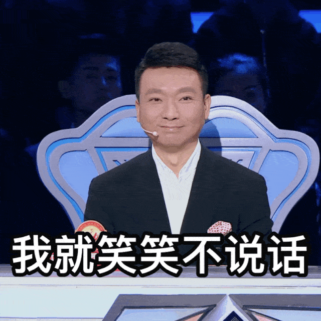直播3小时销售额近14亿,兴风作浪的叔叔们再度成团