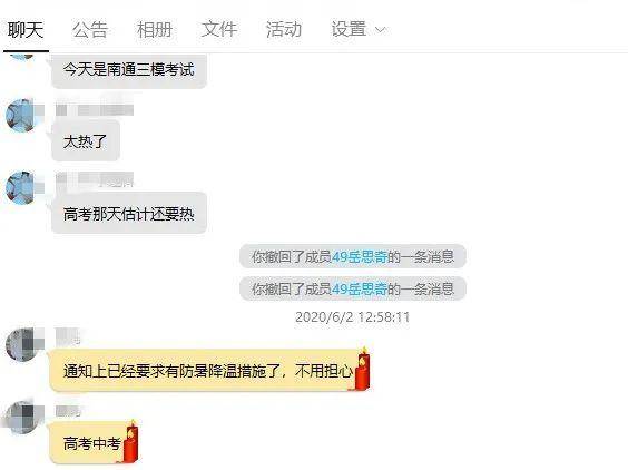 高考|今年中高考到底能不能开空调？多地官方回应了！