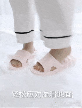 家居防滑拖鞋实在太重要了所以说天气一暖和便发作,烦恼的不行而且脚