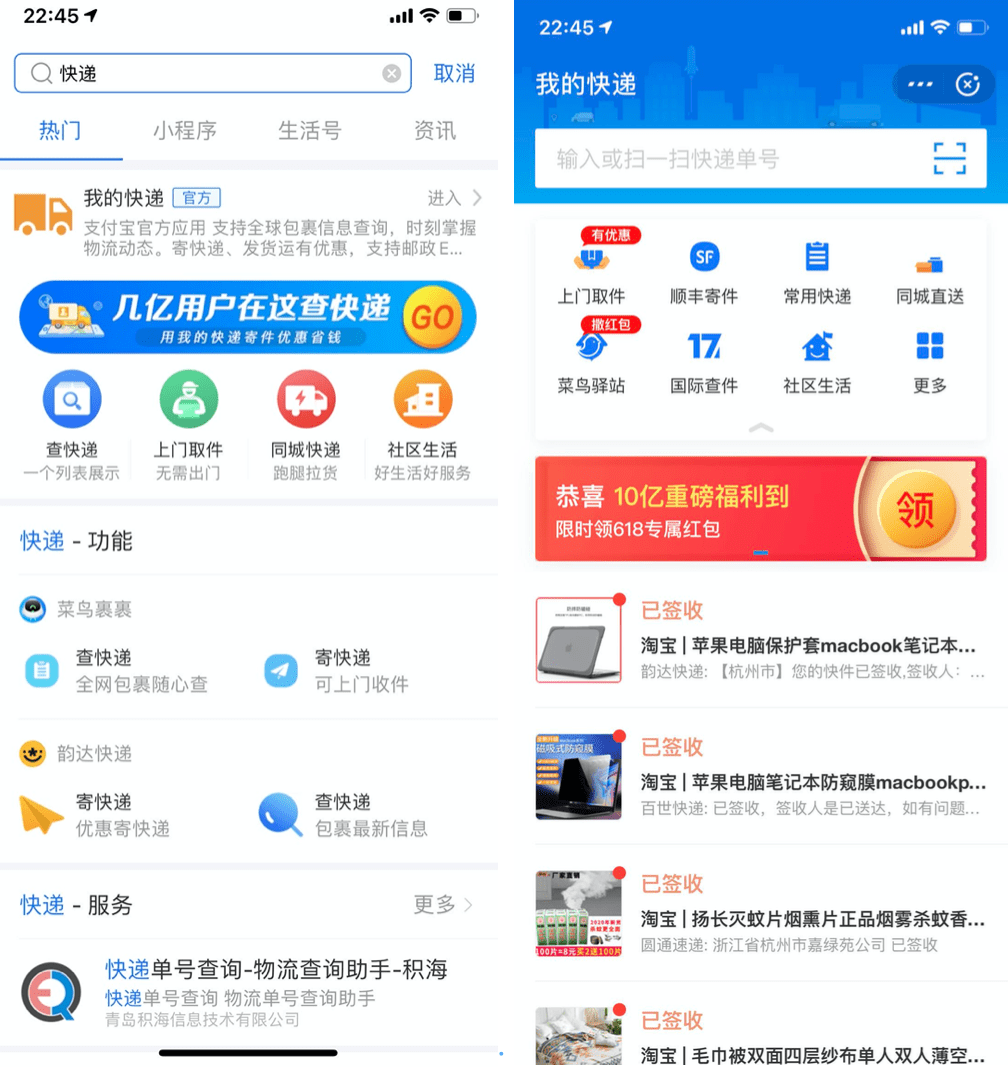 哪个小程序发快递最便宜 69ce94e0de2849f6bd1b336c36928b12.png