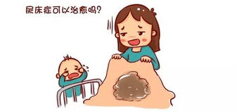 大童尿床怎么办
