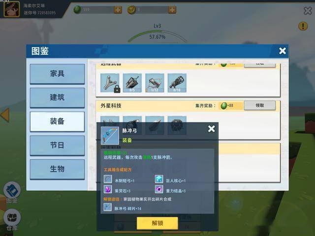 78b88dff949d41a3b1c93de974287e3d.jpeg