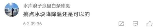 高考|今年中高考到底能不能开空调？多地官方回应了！
