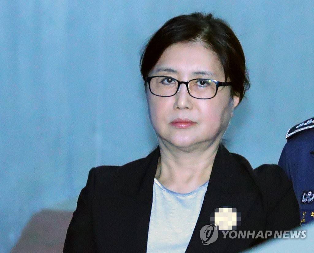 朴槿惠亲信干政案主犯崔顺实终审获刑18年 罚款1.2亿人民币