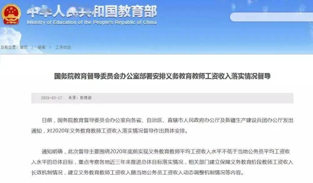2020年7月各省gdp_我国各省gdp排名2020(3)
