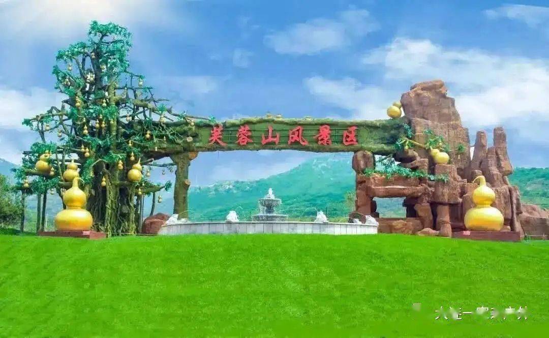 6月14日周日营口芙蓉山风景区休闲美拍1日游(含午餐)
