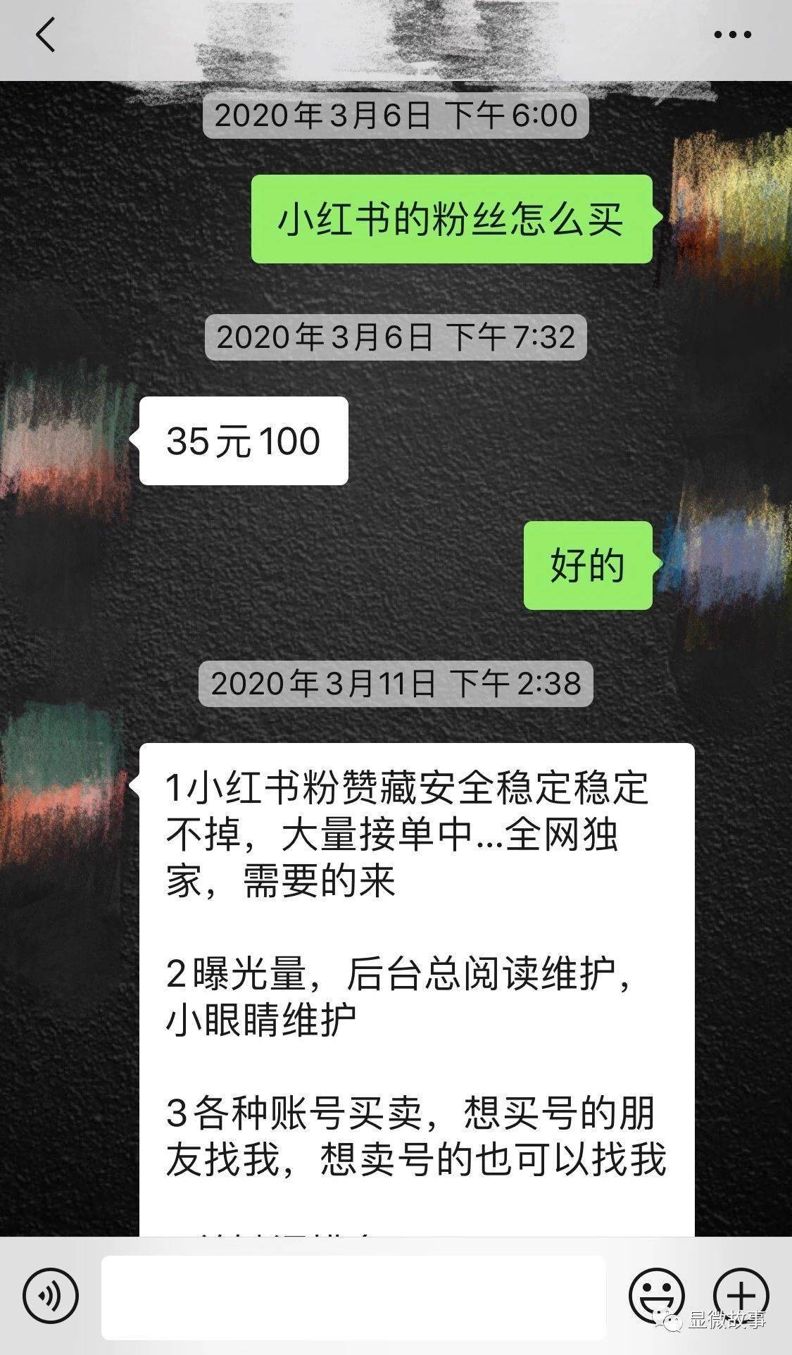 单人口语_单人情侣头像