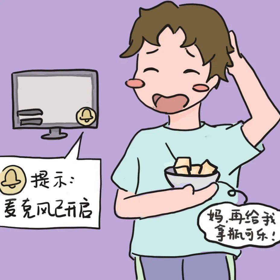 "终于可以一边吃零食一边上课啦"