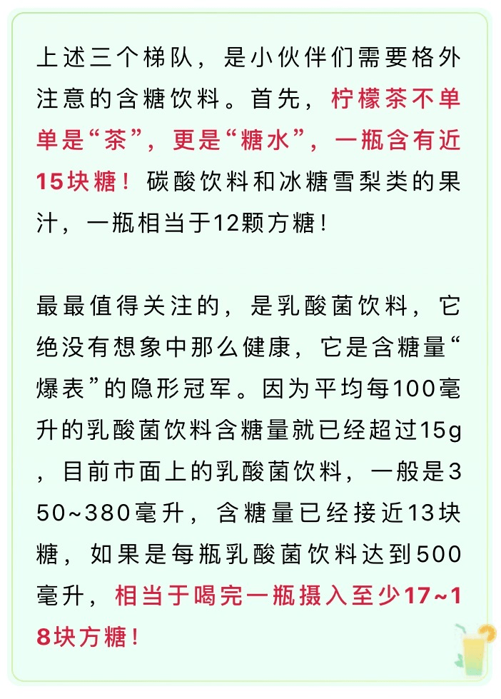 柠檬茶简谱_金桔柠檬茶图片(2)