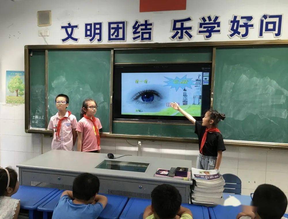 爱眼护眼 健康成长——常州市东方小学"爱眼护眼"活动