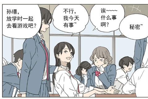 怎么说话才能引起女生兴趣 fec8c562053c42c5a6ebee0755ce7d0c.png