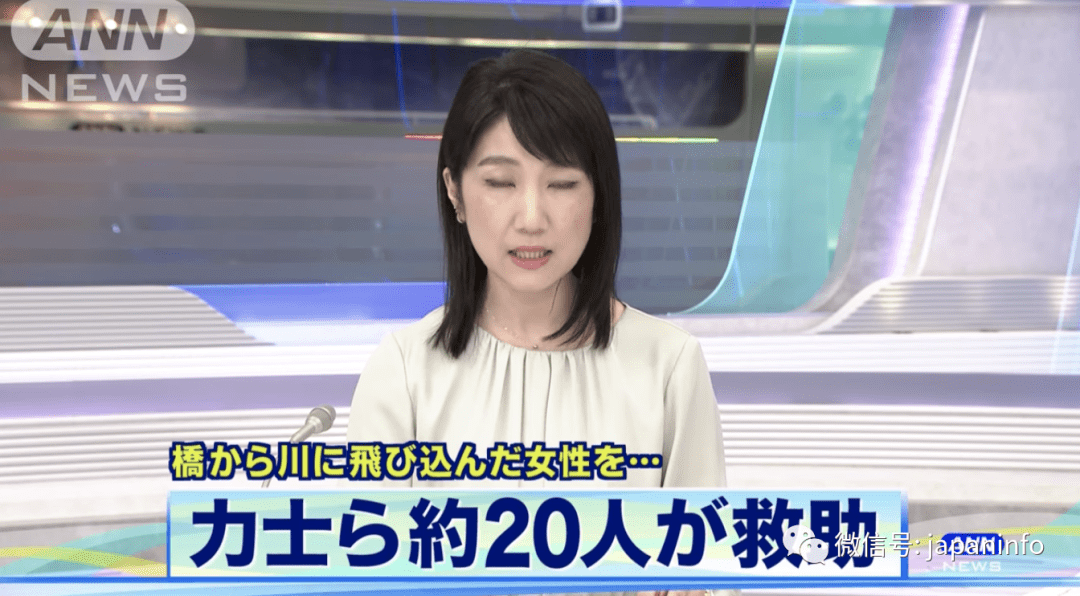 东京都警视厅正在研究颁发感谢状,日本网友也在推特上盛赞力士义举