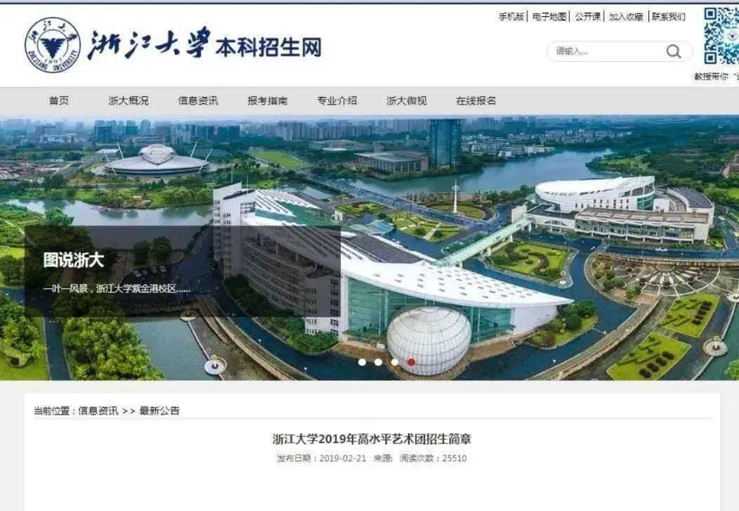 艺术|高考能加20分！艺术考级证书务必收好