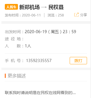 成语坐什么起什么_成语故事图片
