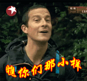 只需要上下撸动 聪明的小哥已经把火球术练的炉火纯青 很快,小哥又