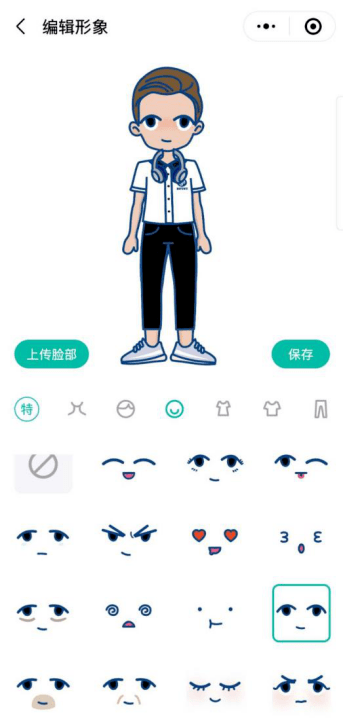 卡通q版"云合影"上线,快来一起拍毕业照啦!